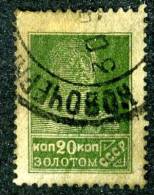 (e873)  Russia  1924  Mi.254  Used  Sc.288 - Usati