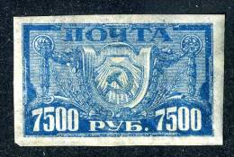 (e878)  Russia  1922  Mi.178  Mint*  Sc.203 - Nuovi