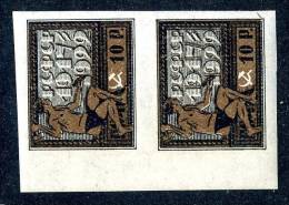 (e885)  Russia  1922  Mi.196  Mnh**  Sc.212 - Ungebraucht