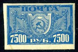 (e903)  Russia  1922  Mi.178zx  Mint*  Sc.205 - Unused Stamps