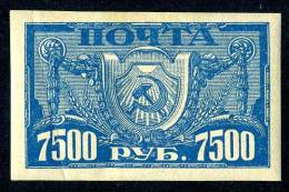 (e904)  Russia  1922  Mi.178zx  Mint*  Sc.205 - Neufs