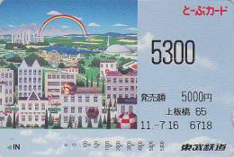 Carte Japon - PARC D'ATTRACTION / Arc En Ciel - AMUSEMENT PARK & Rainbow Japan Card - VERGNÜGUNGSPARK Karte - ATT 312 - Jeux