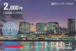 Carte Japon - PARC D´ATTRACTION - AMUSEMENT PARK Japan Prepaid Card - VERGNÜGUNGSPARK Karte - ATT 313 - Spiele