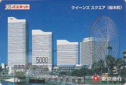 Carte Japon - PARC D´ATTRACTION - AMUSEMENT PARK Japan Prepaid Card - VERGNÜGUNGSPARK Karte - ATT 315 - Spiele