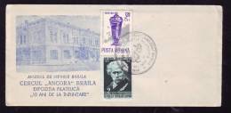 VOLLEYBALL 1969 STAMPS ON COVER RARE , ROMANIA. - Lettres & Documents