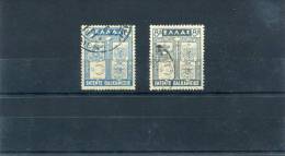 1940-Greece- "Balkan Entente II" Complete Set UsH - Usati