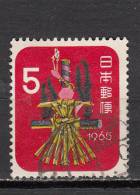 JAPON ° YT N° 791 - Used Stamps