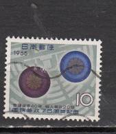 JAPON ° YT N° 813 - Used Stamps