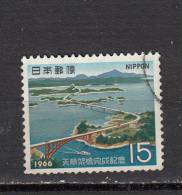 JAPON ° YT N° 849 - Used Stamps