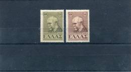 1946-Greece- "Eleftherios Venizelos" Issue- Complete Set Mint (hinge) - Unused Stamps