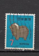 JAPON ° YT N° 861 - Used Stamps