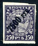 (e912)  Russia 1922   Sc.201  Mint*   Mi.180x - Unused Stamps