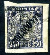 (e916)  Russia 1922   Sc.210  Used   Mi.190x - Gebruikt