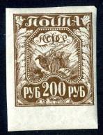 (e920)  Russia 1921   Sc.182  Mint*   Mi.157ax - Ongebruikt