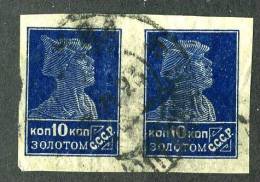 (e1024)  Russia 1923   Sc.256  Used   Mi.234 - Used Stamps