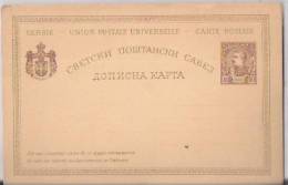 RUSSIE:Entier Postal.Avant 1900.Non écrit. - Stamped Stationery