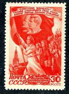 (e1065)  Russia 1947   Sc.1124  Mint*   Mi.1115 - Nuovi