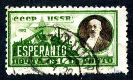 (e1100)  Russia 1927  Sc.373   Used   Mi.325x - Used Stamps
