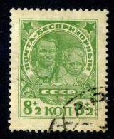 (e1114)  Russia 1927  Sc.B52  Used   Mi.315 - Nuevos