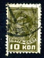 (e1128)  Russia 1937 Sc.616A  Used   Mi.A676 - Usados