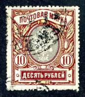 (e1193)  Russia 1906   Used   Mi.62A - Gebruikt