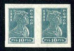 (e1263)  Russia 1923   Mnh**   Mi.218B - Nuovi