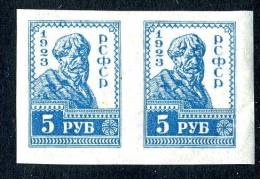 (e1267)  Russia 1923   Mnh**   Mi.217B - Neufs