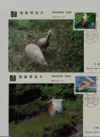 == CHINA MC*2   Birds Ossieaux , Vögel 1984  WWF - Used Stamps