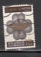 JAPON °  YT N° 868 - Used Stamps