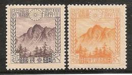 JAPON 1923 - Yvert #173/74 - MNH ** - Unused Stamps