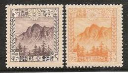 JAPON 1923 - Yvert #173/74 - MNH ** - Ungebraucht