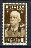 Etiopia 1936 SS 1 Effige Del Re N. 4 C. 30 Bruno MNH Cat. € 30 - Aethiopien