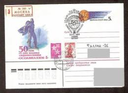 Zeppelins 50th Anniv  OSOAVIAHIM-1 FDC "R" 1984 USSR Postal Stationary Cover With Special Stamp REGISTERED - Zeppelins