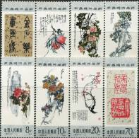 AA0641 China 1984 Paintings 6v MNH - Ongebruikt