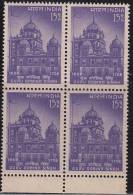 India 1967 MNH Block Of 4, Guru Gobind Singh, Gurudwara Shrine Patna - Blokken & Velletjes