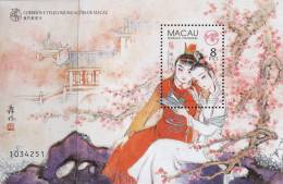 AA0634 Macao 1999 Classic Literary Works Dream Of Red Mansions M MNH - Unused Stamps