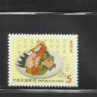 Taiwan ~ Lobster  1V - Crustaceans