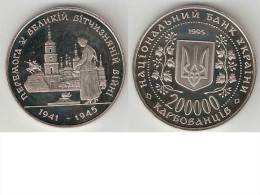 Ukraine 200.000 Karbovanets 1995  Km 10.2 Proof - Ukraine