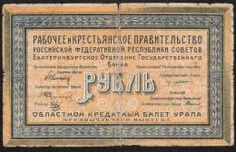 RUSSIA    PS921a   1  RUBLE   1918   EKATERINBURG  VG/F - Russie