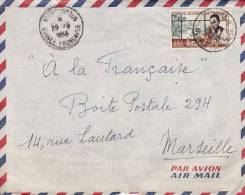 GUINEE AFRIQUE COLONIE FRANCAISE LETTRE PAR AVION POUR LA FRANCE MARSEILLE MARCOPHILIE - Lettres & Documents