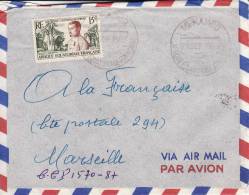 MEKAMBO Transit MAKOKOU > LIBREVILLE GABON COLONIE FRANCAISE LETTRE PAR AVION FRANCE MARSEILLE MARCOPHILIE 2 SCANS - Lettres & Documents