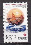 J3471 - HONG KONG Yv N°842 - Oblitérés