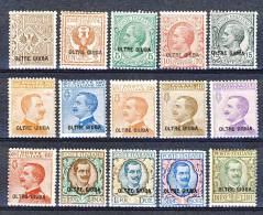 Oltre Giuba 1925 SS 1 Francobolli D'Italia Sovrastampati, N. 1 - 15  MNH Cat. € 1375 - Oltre Giuba