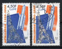 FRANCE .Timbre Variété N° 3366 GROS DECALAGE DE LA TOUR EIFFEL A GAUCHE OBLITERES (°) - Used Stamps