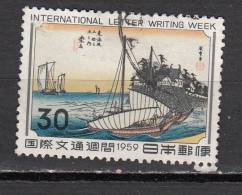 JAPON ° YT N° 635 - Used Stamps