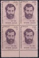 India MNH Block Of 4, 1964, Pandit Gopabandhu Das, Poet, Educationalist, Patriot. - Blokken & Velletjes