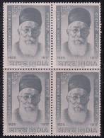 India MNH Block Of 4, 1963, Dadabhoy Naoroji, - Blokken & Velletjes