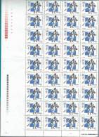 1988. OLYMPIC GAMES IN SOUL KOREA  SHEET  OF 40  STAMPS 25 ZL. - Territoire Britannique De L'Océan Indien