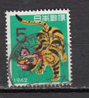 JAPON °  YT N° 693 - Used Stamps