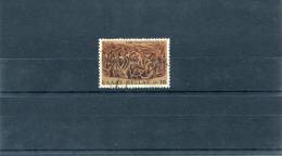 1969-Greece- "International Labour Organization" 10dr. Stamp W/ "without Dot On I Of O.I.T." Variety, Used - Plaatfouten En Curiosa